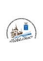 Ассоциация по развитию туристического бизнеса Саратовской области «Поволжье»