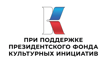 ПФКИ_Лого-06 (2).png