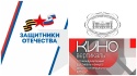 ЮНЫМ РЕЖИССЕРАМ ГОТОВЯТ «МАСТЕРКЛАССНУЮ АНИМАЦИЮ»