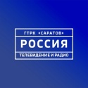 ГТРК «Саратов»