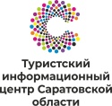 ТИЦ Саратовской области