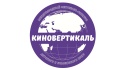 «КИНОВЕРТИКАЛЬ 2025» ЖДЕТ РАБОТЫ ЮНЫХ РЕЖИССЕРОВ