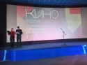 «КИНОВЕРТИКАЛЬ 2025» ВРУЧИЛА ПЕРВЫЕ НАГРАДЫ