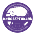 ЗАВЕРШИЛАСЬ РАБОТА ОТБОРОЧНОЙ КОМИССИИ «КИНОВЕРТИКАЛИ 2025»